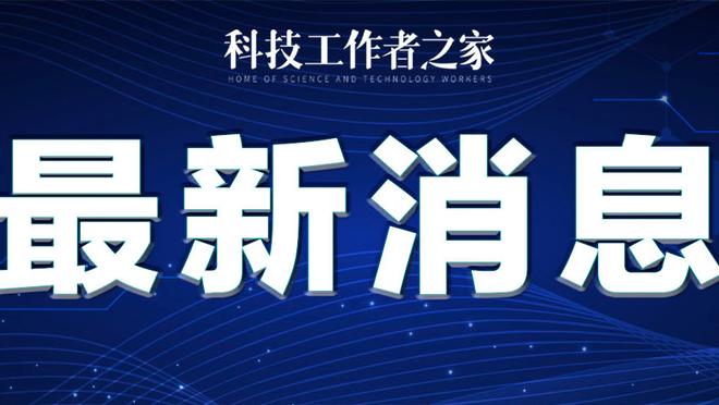 米体：亚特兰大对库普梅纳斯标价6000万欧，尤文曼联利物浦有意