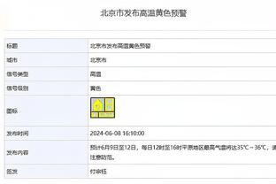 卢谈主力出场时间：想让他们多打几分钟保持状态 虽然这并不明智